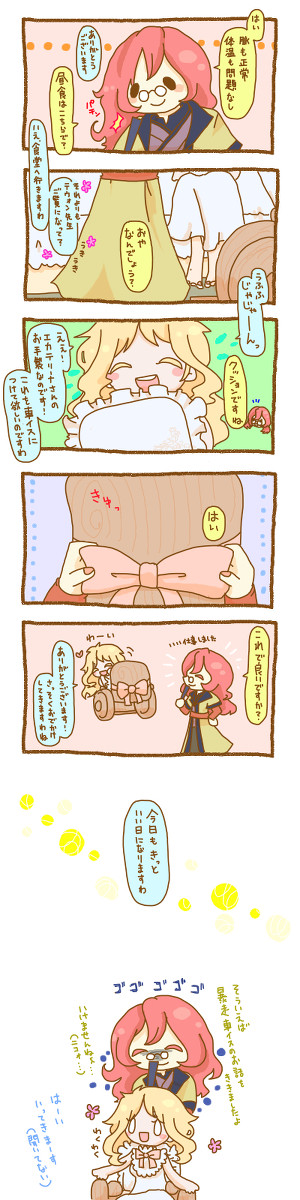 【オルブレ】ひとりひとりの戦い方【灯火】