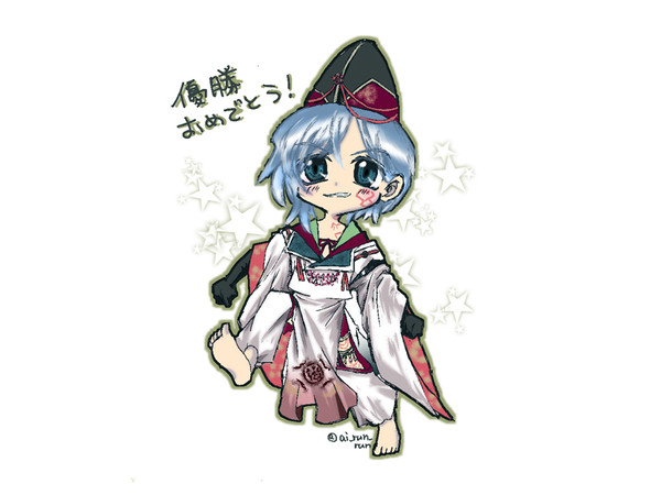 踏み潰してやるッ!!