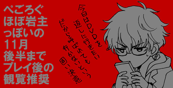落書きと岩主っぽいの2