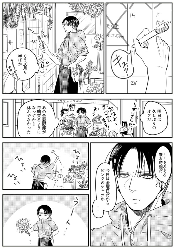 log28と音楽エルリ本再販のお知らせ
