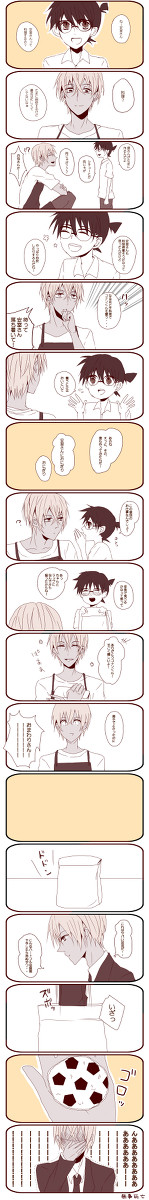 愛の形はいびつだよ