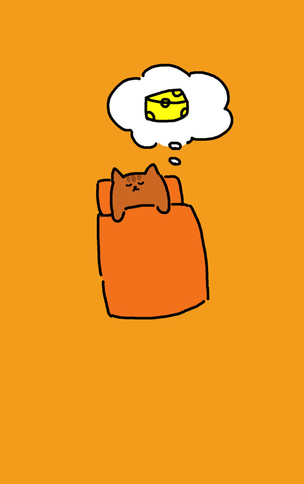 おやすみ