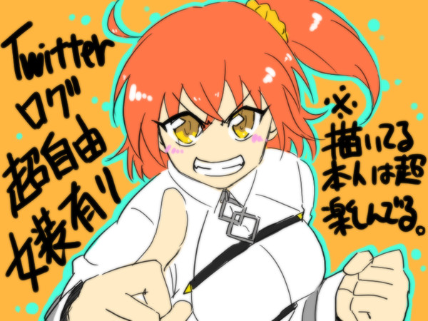 ついったーログ