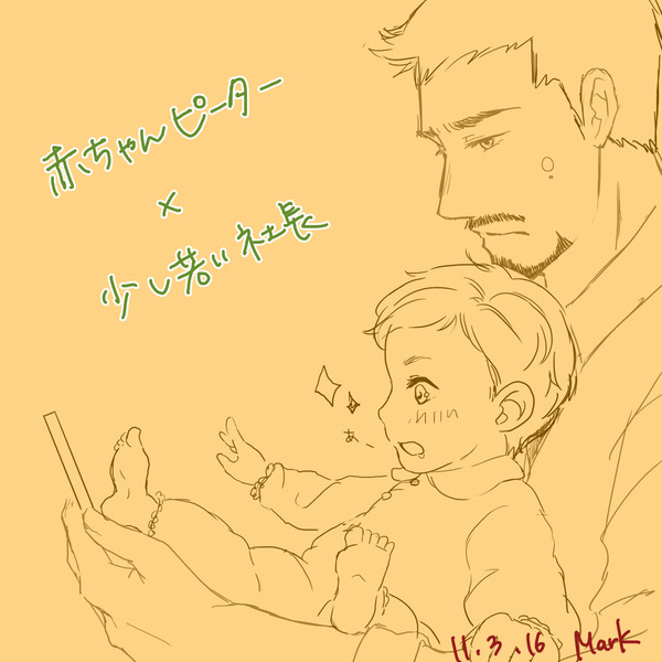 ピタトニ