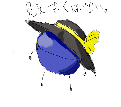 おえかきまとめまん