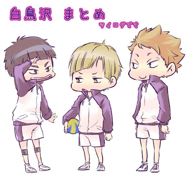 白鳥沢まとめ