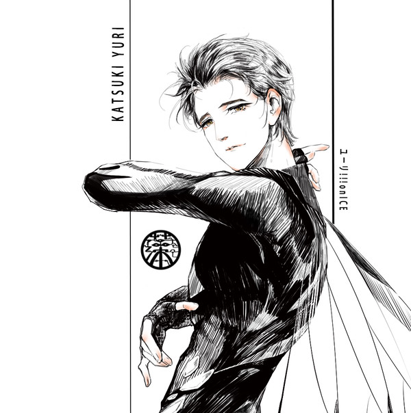 EROS