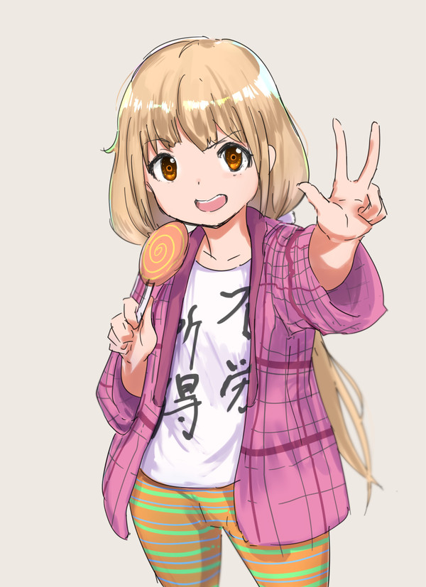 あんずと半纏