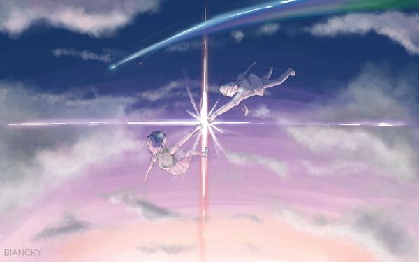 君の名は.