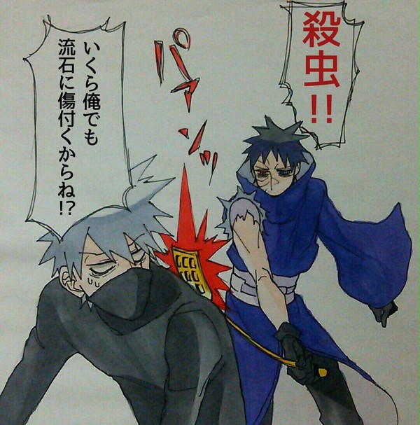 カカオビ再び