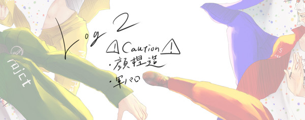 えめせすぴろぐ２