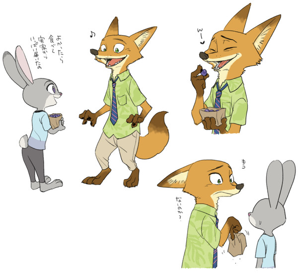 ズートピアつめ2