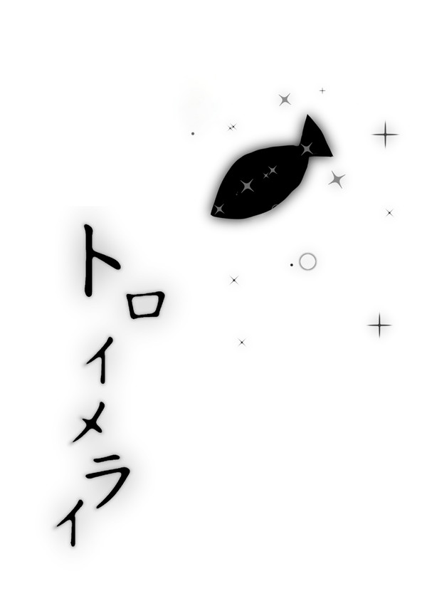 【大阪家宝】新刊サンプル2【一カラ】