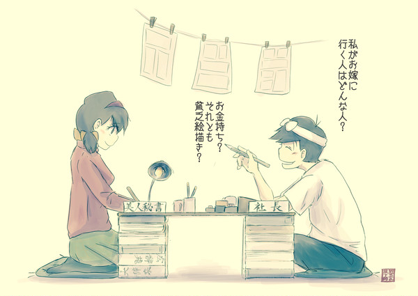ケ・セラ・セラ