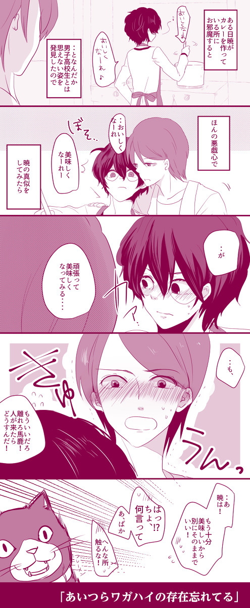 喜多主漫画と絵まとめ3