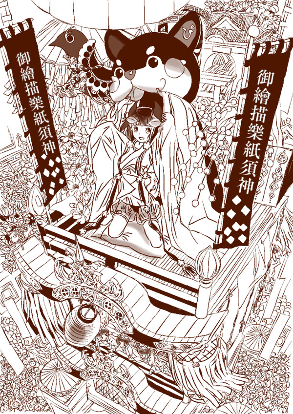 無題