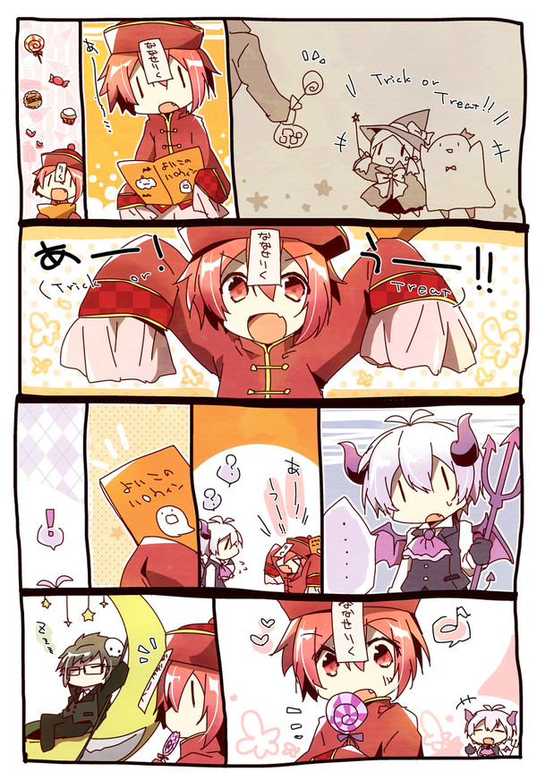 キョンシーななせりく9さい