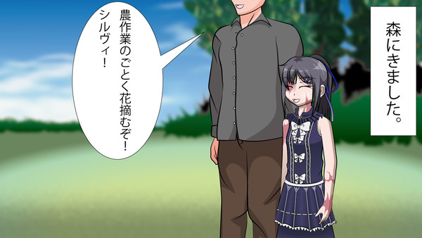 駄目医者との生活19