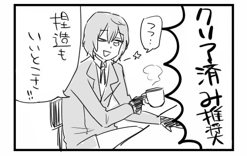 彼の仮面【明主】