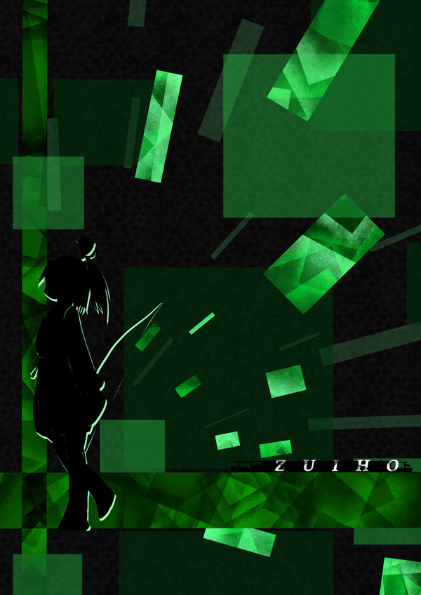 ＺＵＩＨＯ