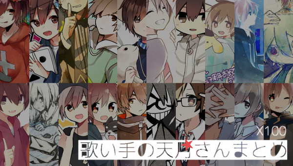 天月さんまとめ