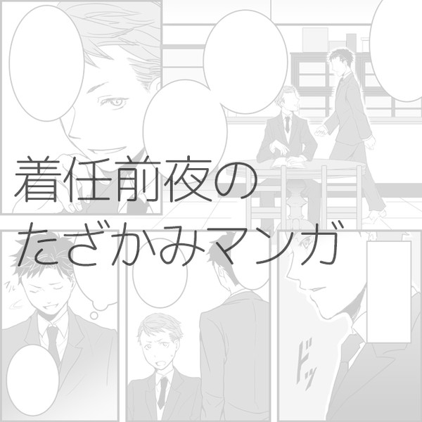【SPARK11無配】Childhood's End