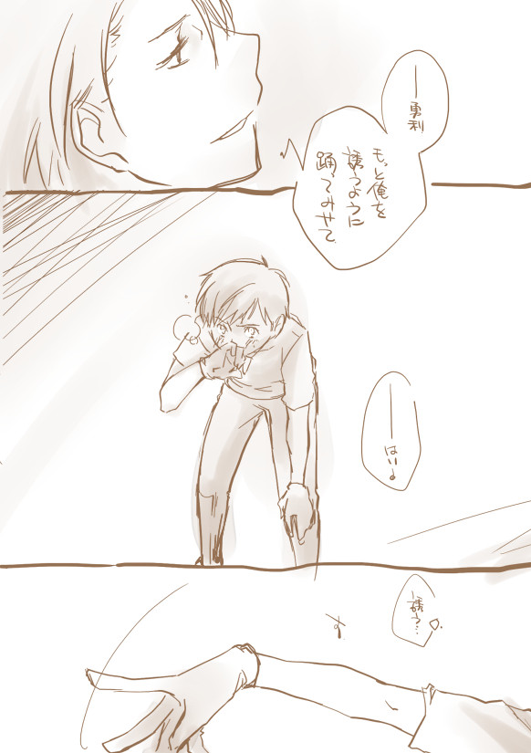 五話のあのセリフのやつ