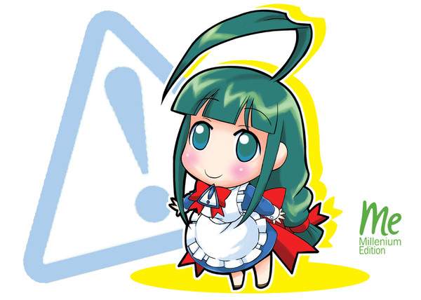 えむいーさん