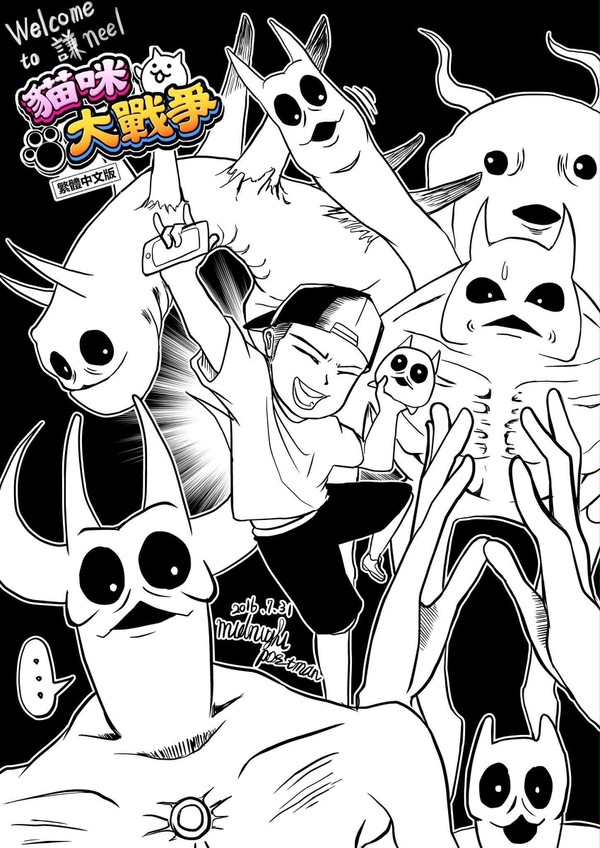 Welcome to 謙neel  貓咪大戰爭XD