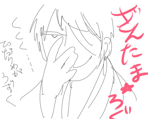 ぎんたま☆ろぐ