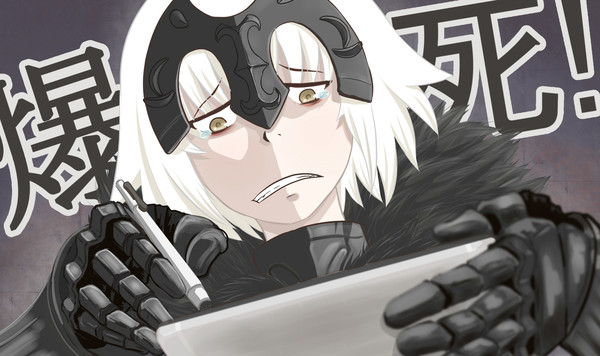 爆死邪んぬ