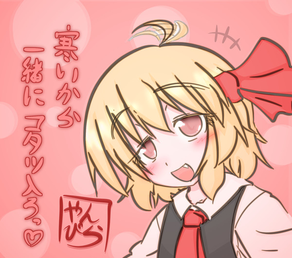毎月七日はそーなのかー！in１１月