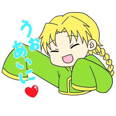 個性パンチログ