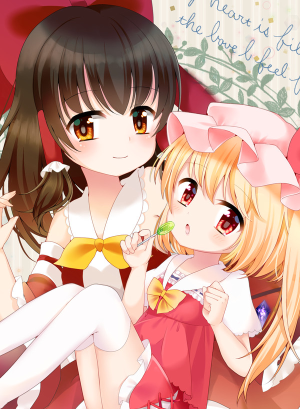 霊フラ♥