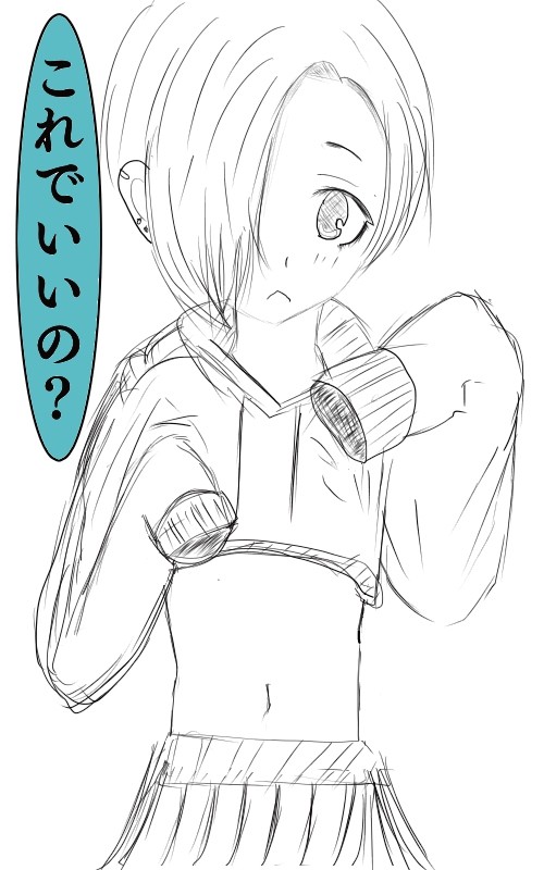 お腹の日