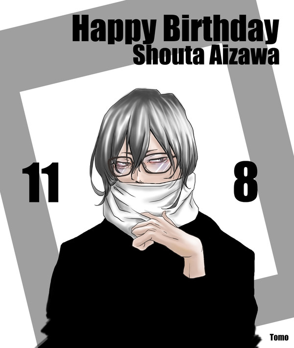 相澤消太生誕祭2016