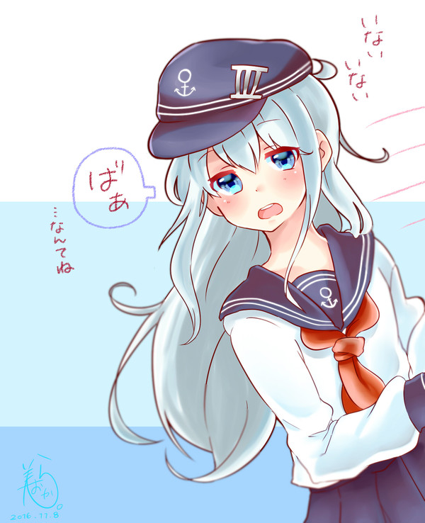 hibiki