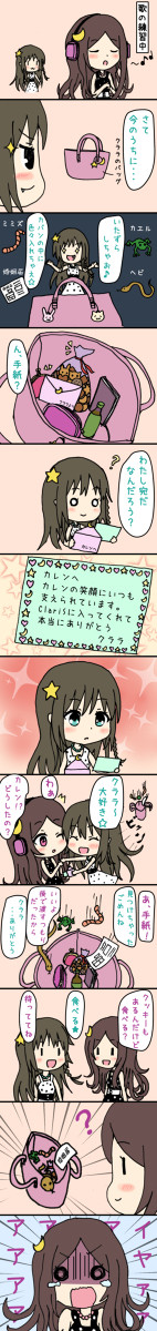 新生ClariS2周年