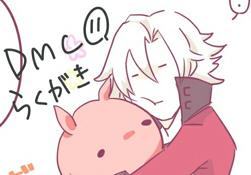 DMC落書き