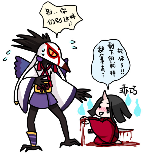 打火机