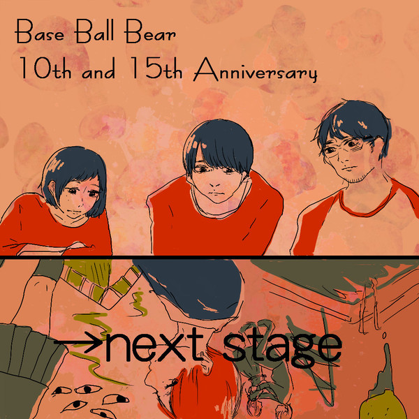 Base Ball Bear について