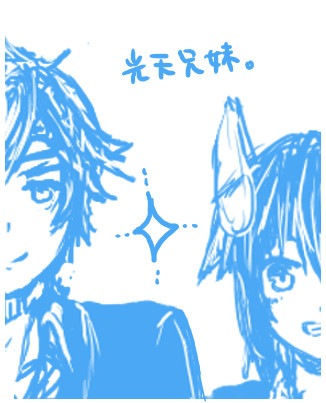 落書き光天