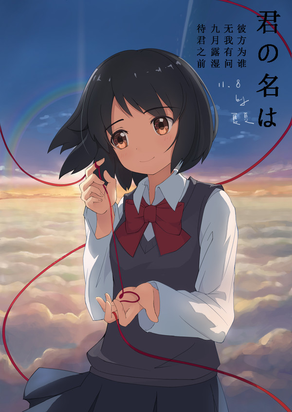 三叶