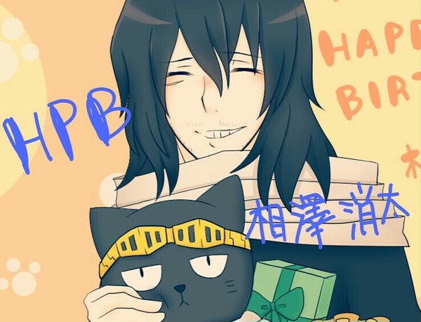 HAPPY BIRTHDAY 相澤消太
