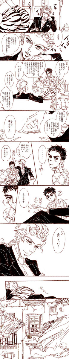 【ジョルミス】44×18【※年齢操作】