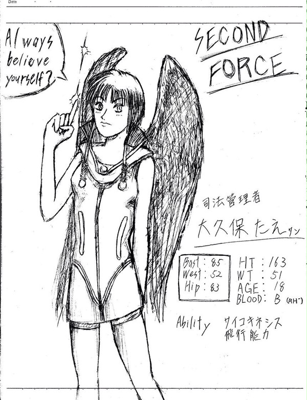 天使