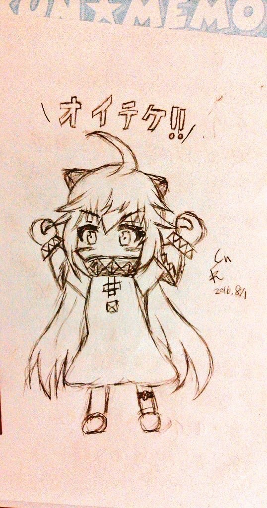 ほっぽちゃん