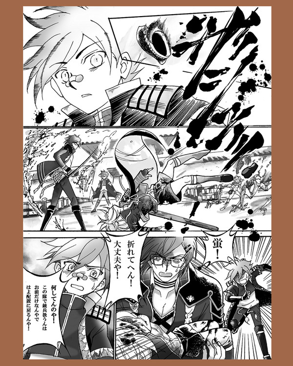 とある本丸・江戸城下7-3攻略の軌跡