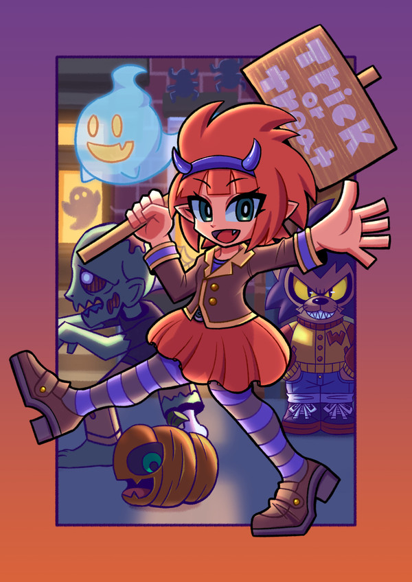 Halloween 2016