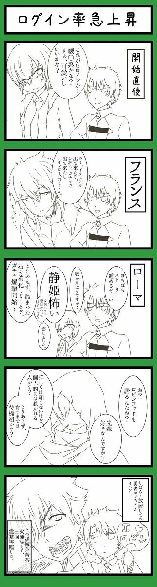 緑茶で落ちました。